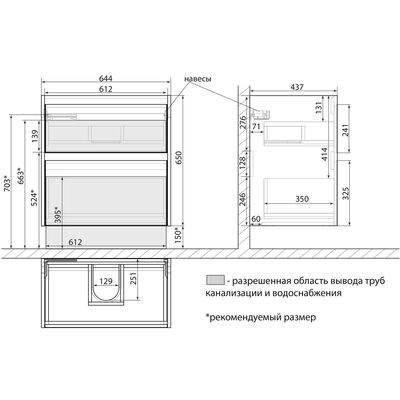 Тумба Lemark COMBI 70 см подвесная/напольная (под ум. Дрея Q70) 2 ящика, цвет фасада: Бетон, цвет корпуса: Белый глянец LM03C70T-Beton