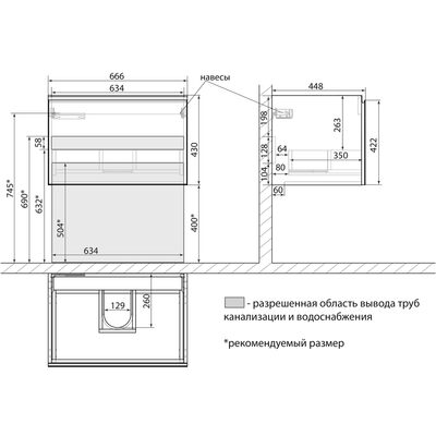Тумба Lemark VEON MINI 70 см подвесная (под ум. Грейс-70 Дрея) 1 ящик, цвет корпуса, фасада: Белый глянец LM02VM70T
