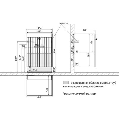 Тумба Lemark ROMANCE 60 см подвесная/напольная, 2-х дверная (под ум. Эйфория-60 Дрея) цвет корпуса, фасада: Белый глянец LM07R60T
