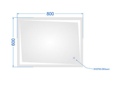 Зеркало SANTREK HOME с LED подсветкой "ГРАНД премиум" 600х800мм