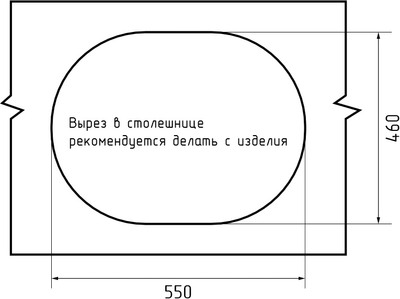 Мойка GRANFEST URBAN UR-857L 570*480мм 1 чаша+крыло (белый)