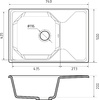 Мойка GRANFEST GF-U--740L чаша+крыло 740*500мм (кашемир)