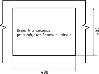 Мойка GRANFEST GF-LV--510 1 чаша 510*500 (иней)