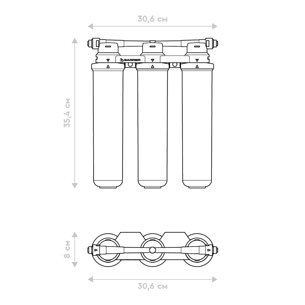 Фильтр проточный Барьер ЭКСПЕРТ  СЛИМ Классик, 3 ступени БЕЗ КРАНА Н851Р01