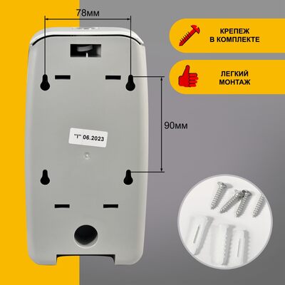 Дозатор для жидкого мыла настенный Puff8120  0,8л, пластик., белый  НОВИНКА!!!