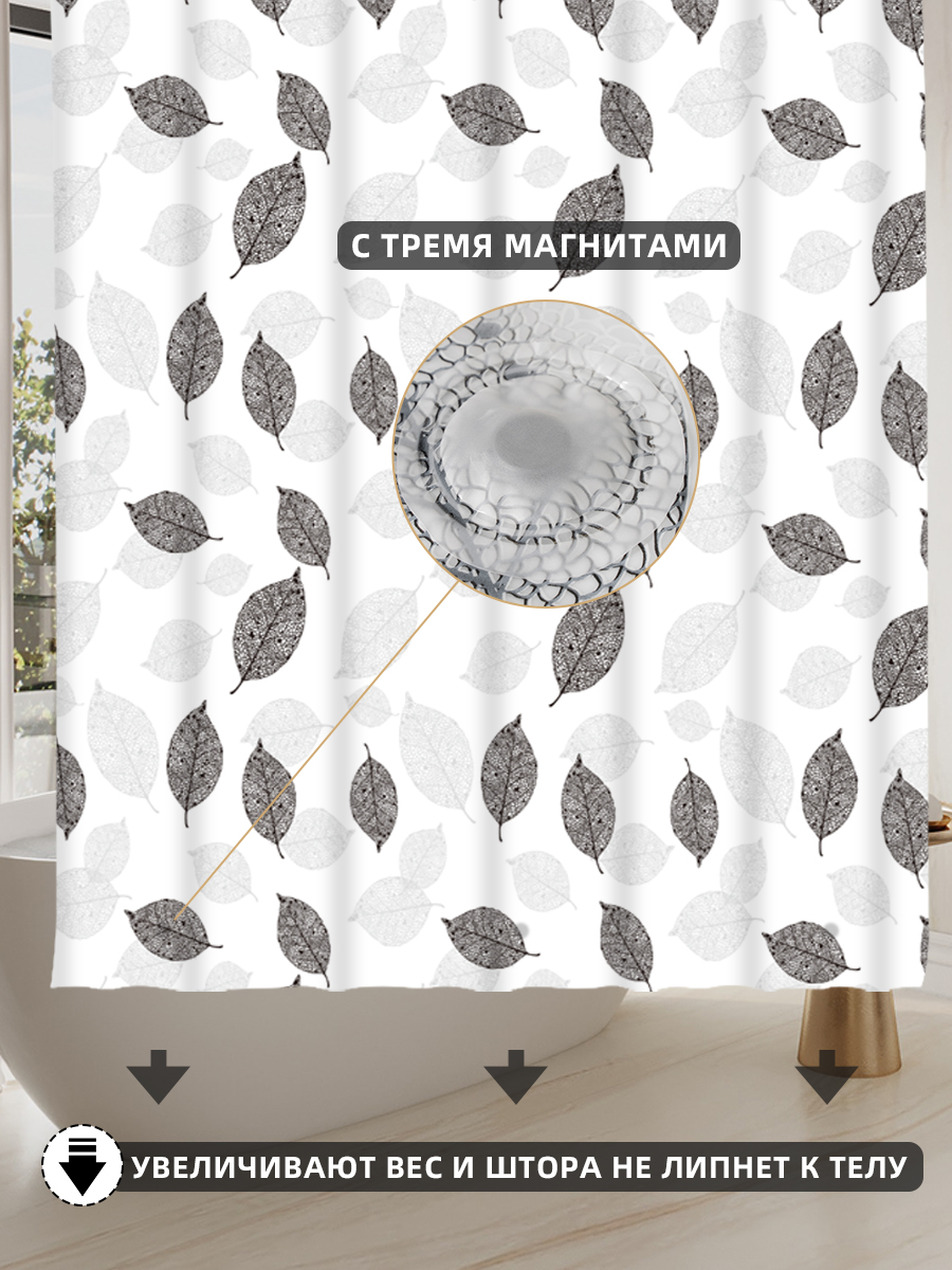 Штора д/ванн SANTREK HOME 180х180 PEVA MS0735 с кольцами чёрные и белые листья