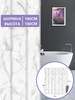 Штора д/ванн SANTREK HOME 180х180 PEVA MS0737 с кольцами белый мрамор