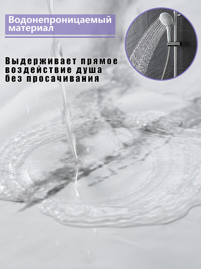 Штора д/ванн SANTREK HOME 180х180 PEVA MS0737 с кольцами белый мрамор