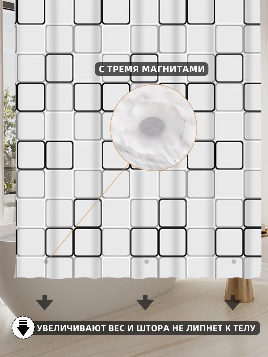 Штора д/ванн SANTREK HOME 180х180 PEVA MS0736 с кольцами квадраты