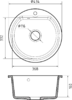 Мойки GRANFEST SMART SM435 (мрамор) 1-чаша d=435мм ЧЕРНЫЙ (без сифона)