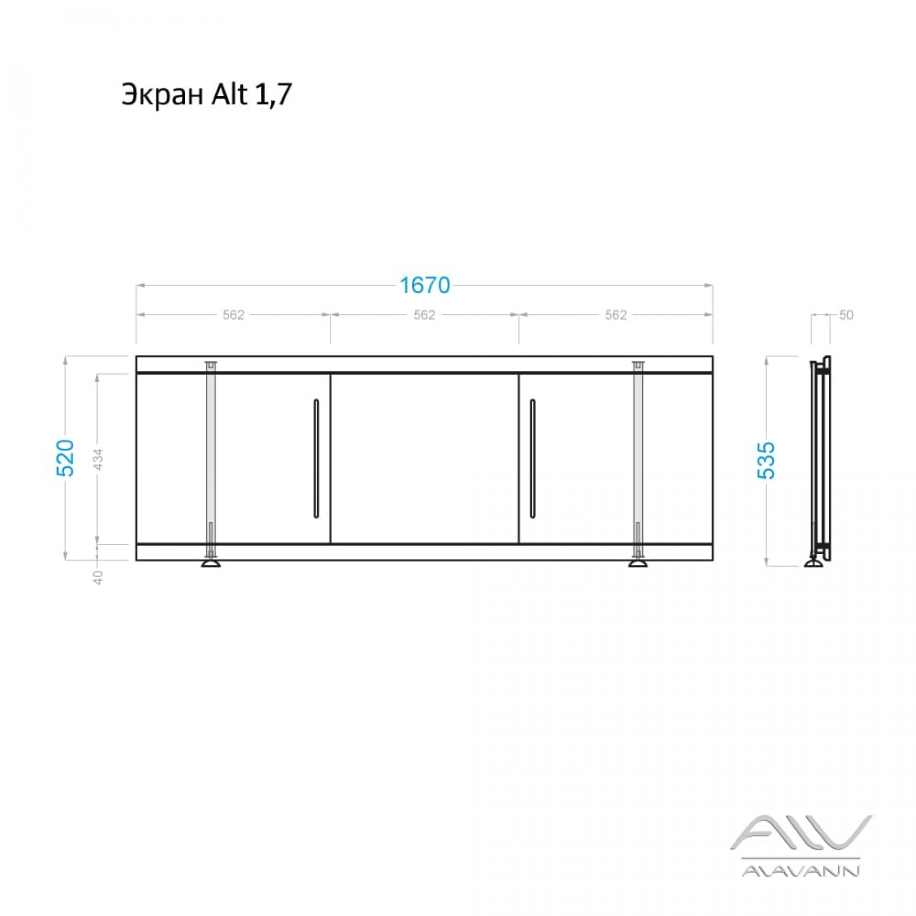 Экран под ванну 1,7 м купе МДФ Alt Alavann