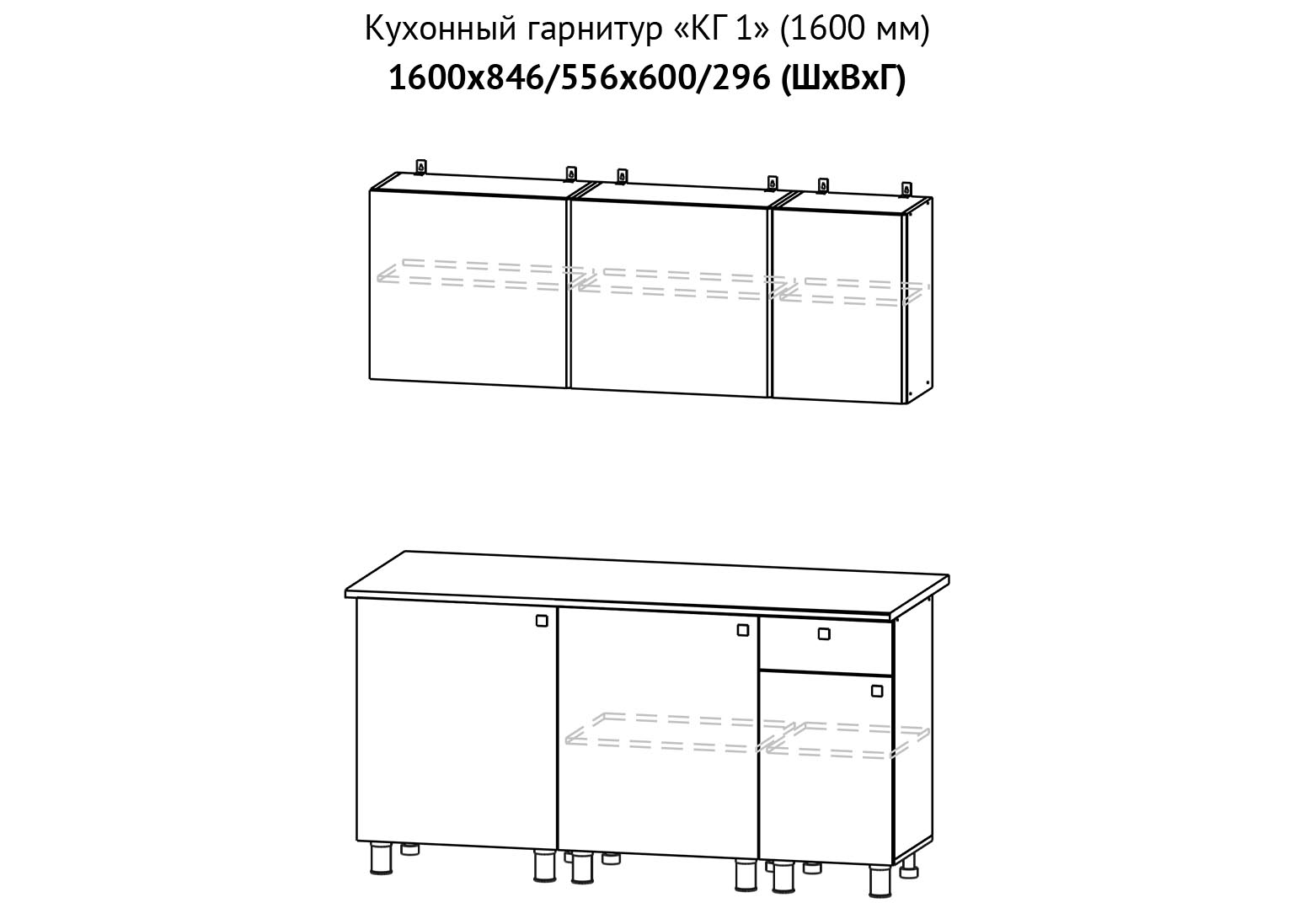 Кухня "КГ - 6(1600)" Корпус Белый текстурный Фасад Белый текстурный СТ Дуб сонома (3 места)