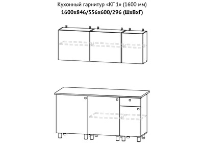 Кухня "КГ - 6(1600)" Корпус Белый текстурный Фасад Белый текстурный СТ Дуб сонома (3 места)