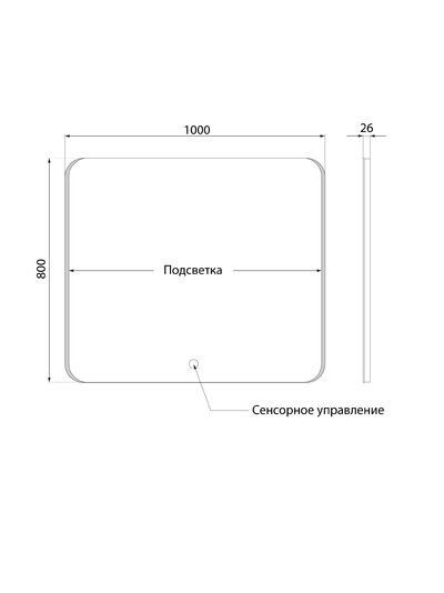 Зеркало SANTREK HOME с LED подсветкой "АНУБИС премиум" 1000х800мм