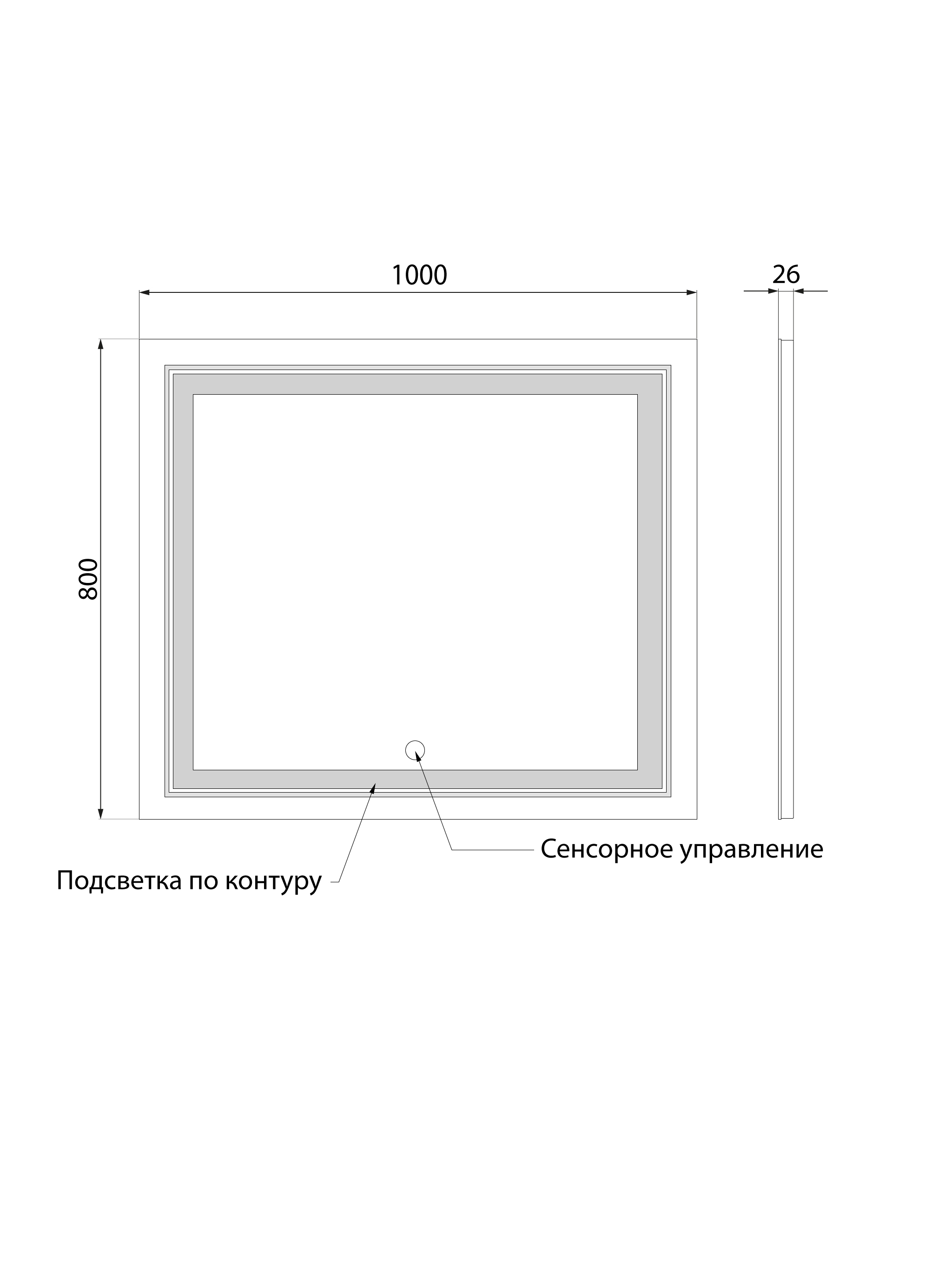 Зеркало SANTREK HOME с LED подсветкой "АНТА премиум" 1000х800мм