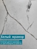 Журнальный столик SANTREK HOME «Соло» ЛДСП Белый/Золото 500*500*400