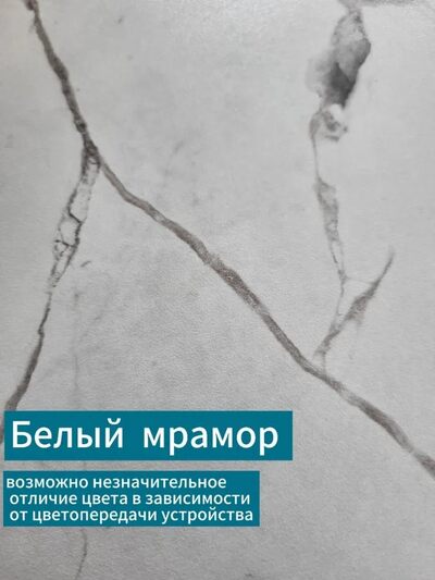 Журнальный столик SANTREK HOME «Соло» ЛДСП Белый/Золото 500*500*400