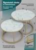 Журнальные столики SANTREK HOME «Дуэт» СТЕКЛО (комплект 2 шт.) Белый / Золото, 600*600*400 и 500*500*300