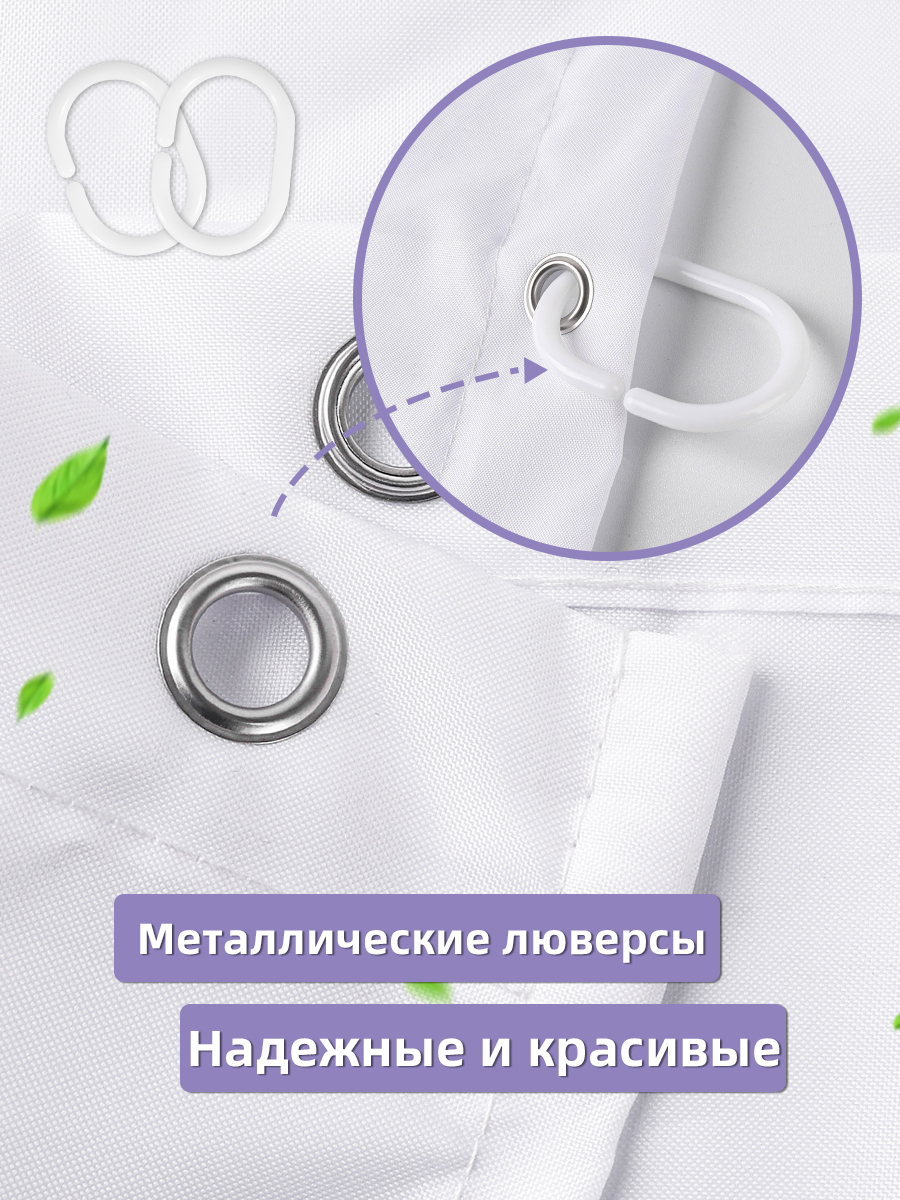Штора д/ванн SANTREK HOME 180х180 Polyester с утяжелителем НС1124 с кольцами мрамор серо-коричневый