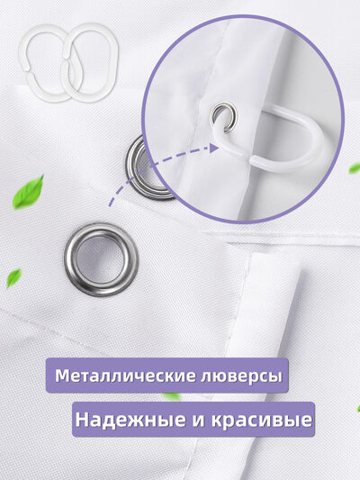 Штора д/ванн SANTREK HOME 180х180 Polyester с утяжелителем НС1124 с кольцами мрамор серо-коричневый