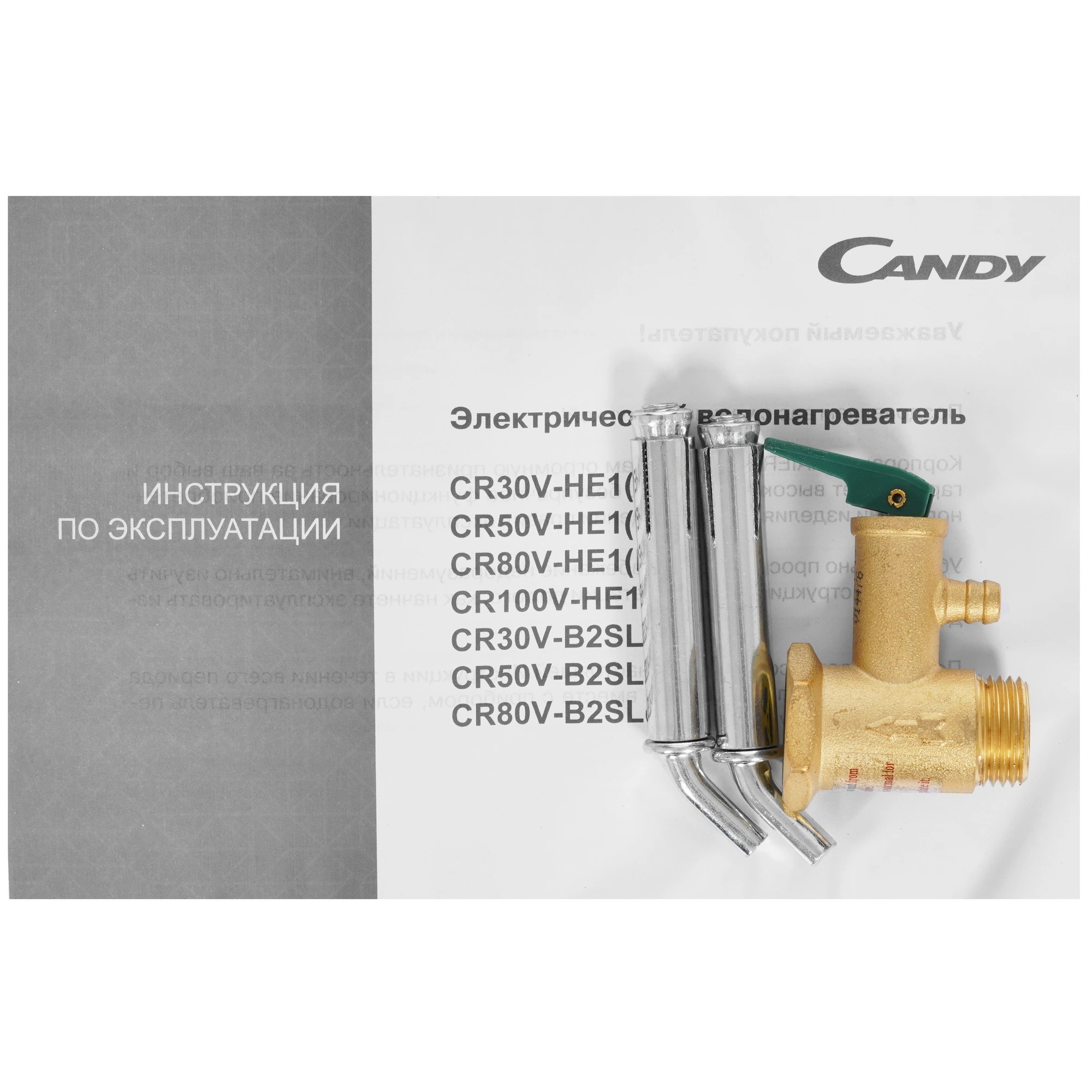 Водонагреватель накопительный Candy CR50V-HE1(R) (50 л, 1,75 кВт, вертик., механич. управлен,тэн-нерж.)
