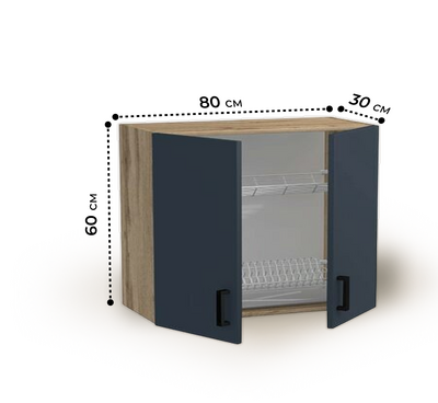 Шкаф для посуды 80 цвет Графит/Дуб вотан (с сушкой) SANTREK HOME (ЛДСП)