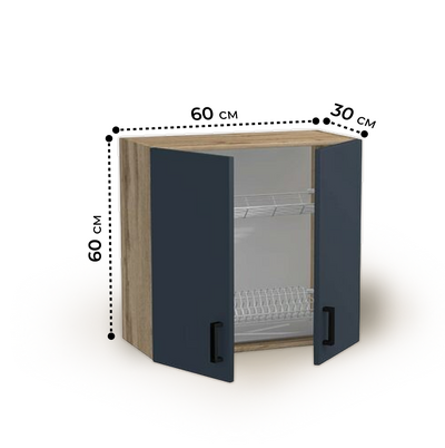 Шкаф для посуды 60 цвет Графит/Дуб вотан (с сушкой) SANTREK HOME (ЛДСП)