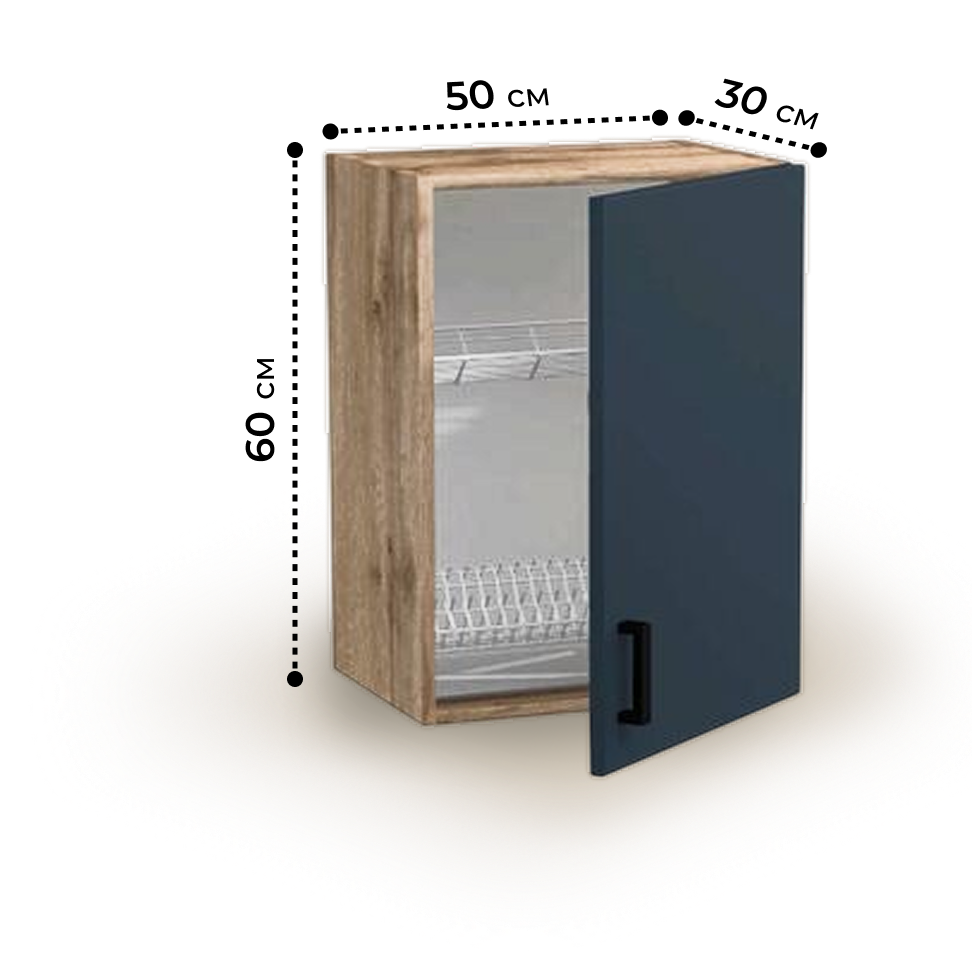 Шкаф для посуды 50 цвет Графит/Дуб вотан (с сушкой) SANTREK HOME (ЛДСП)