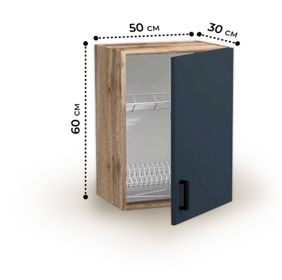 Шкаф для посуды 50 цвет Графит/Дуб вотан (с сушкой) SANTREK HOME (ЛДСП)