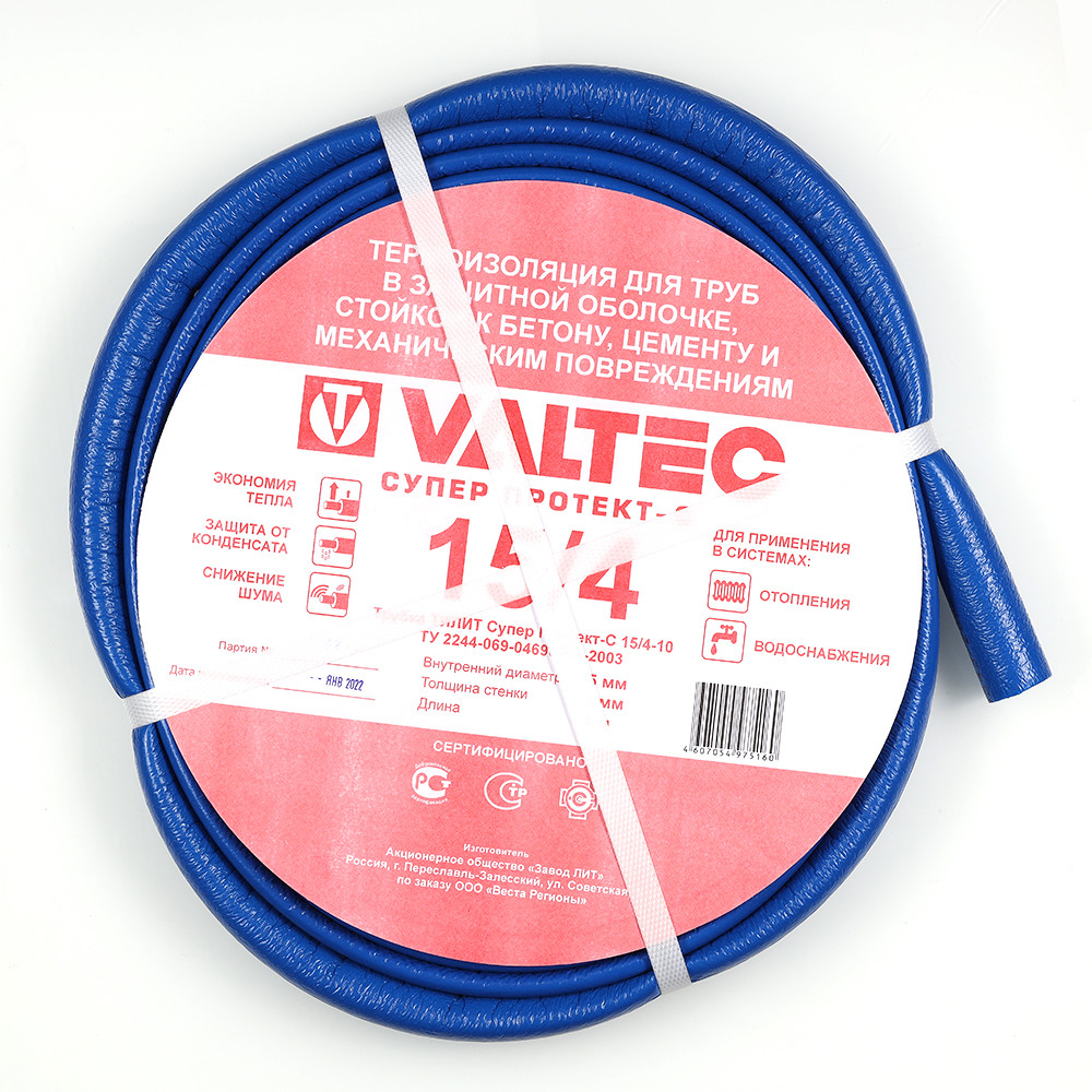 Теплоизоляция СУПЕР ПРОТЕКТ с печатью VALTEC, 35 (4мм) бухта 10м СИНИЙ VT.SP.R10B.3504