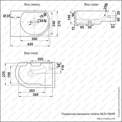 800-320347R Фигурный умывальник накладной 420х270х140 MELANA