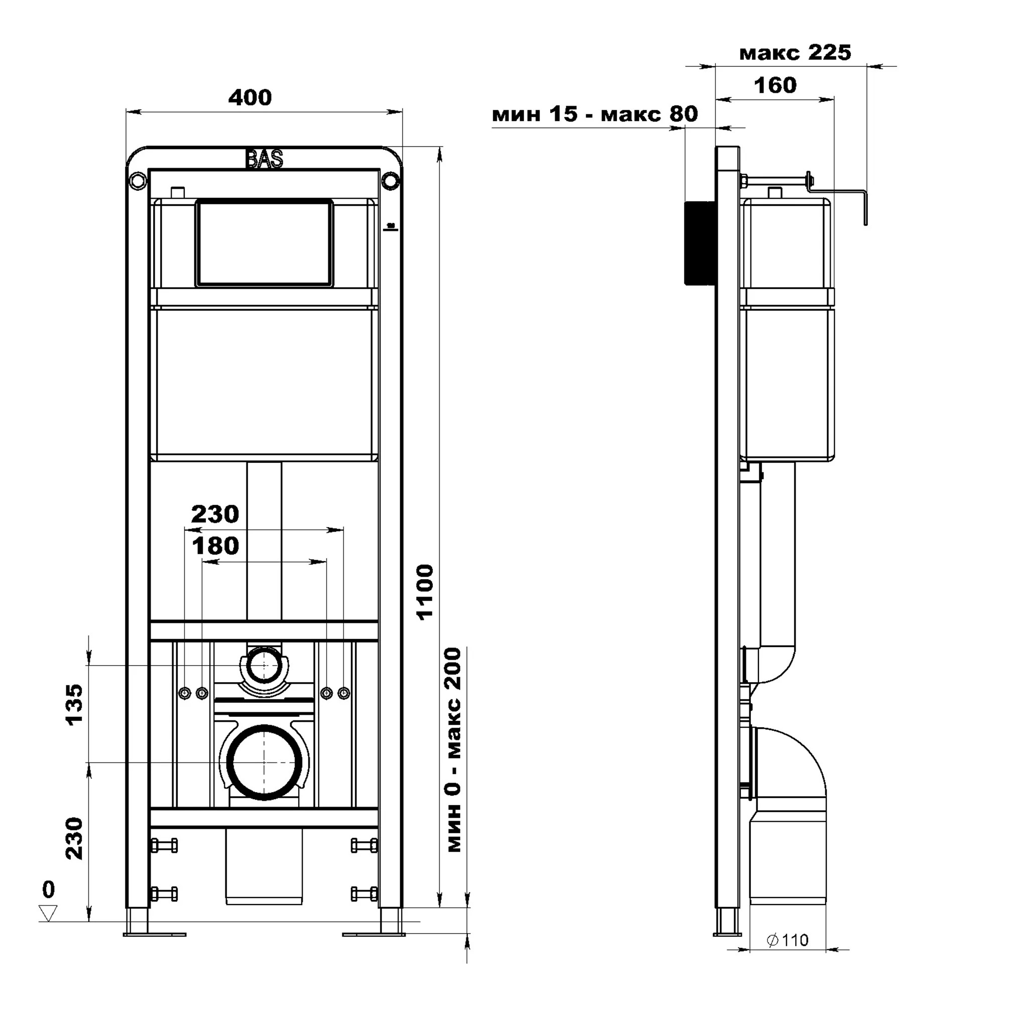 Инсталляция BAS GROUP (PRO-SL003/6) 400 мм   ИУ00001