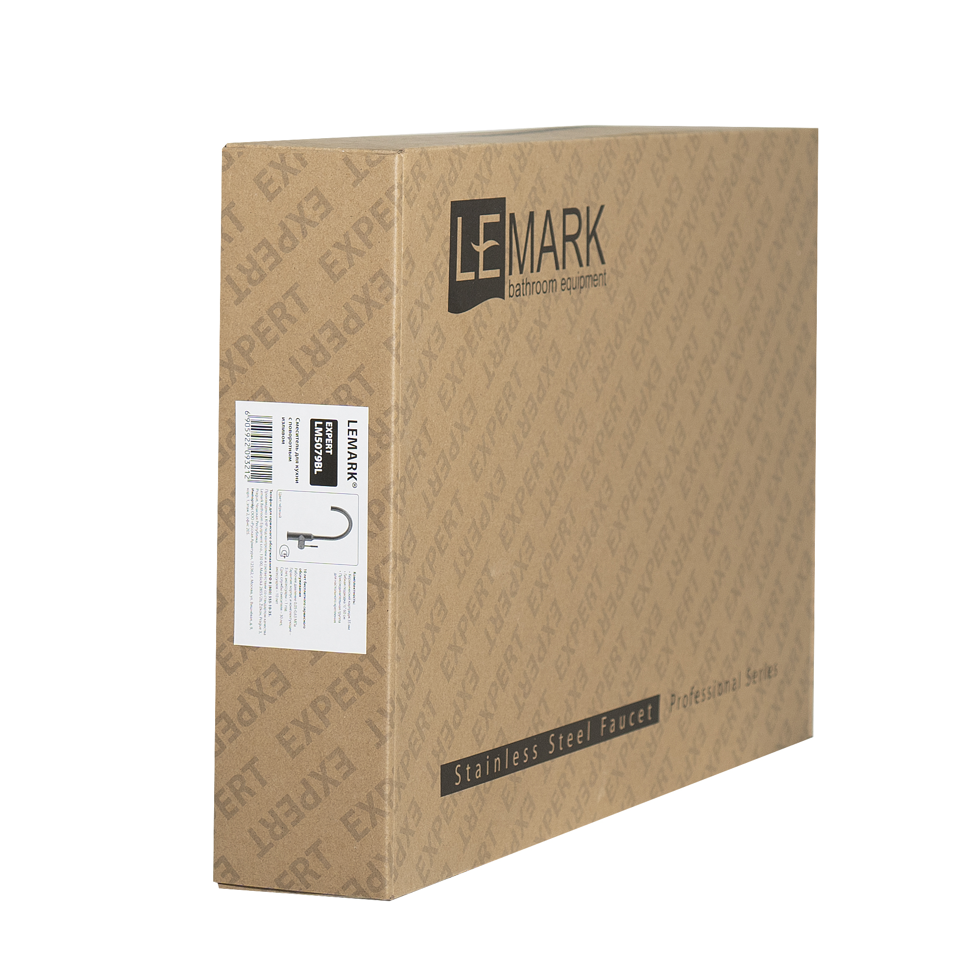 LM5079BL Expert Смеситель для кухни с поворотным изливом, чёрный LEMARK