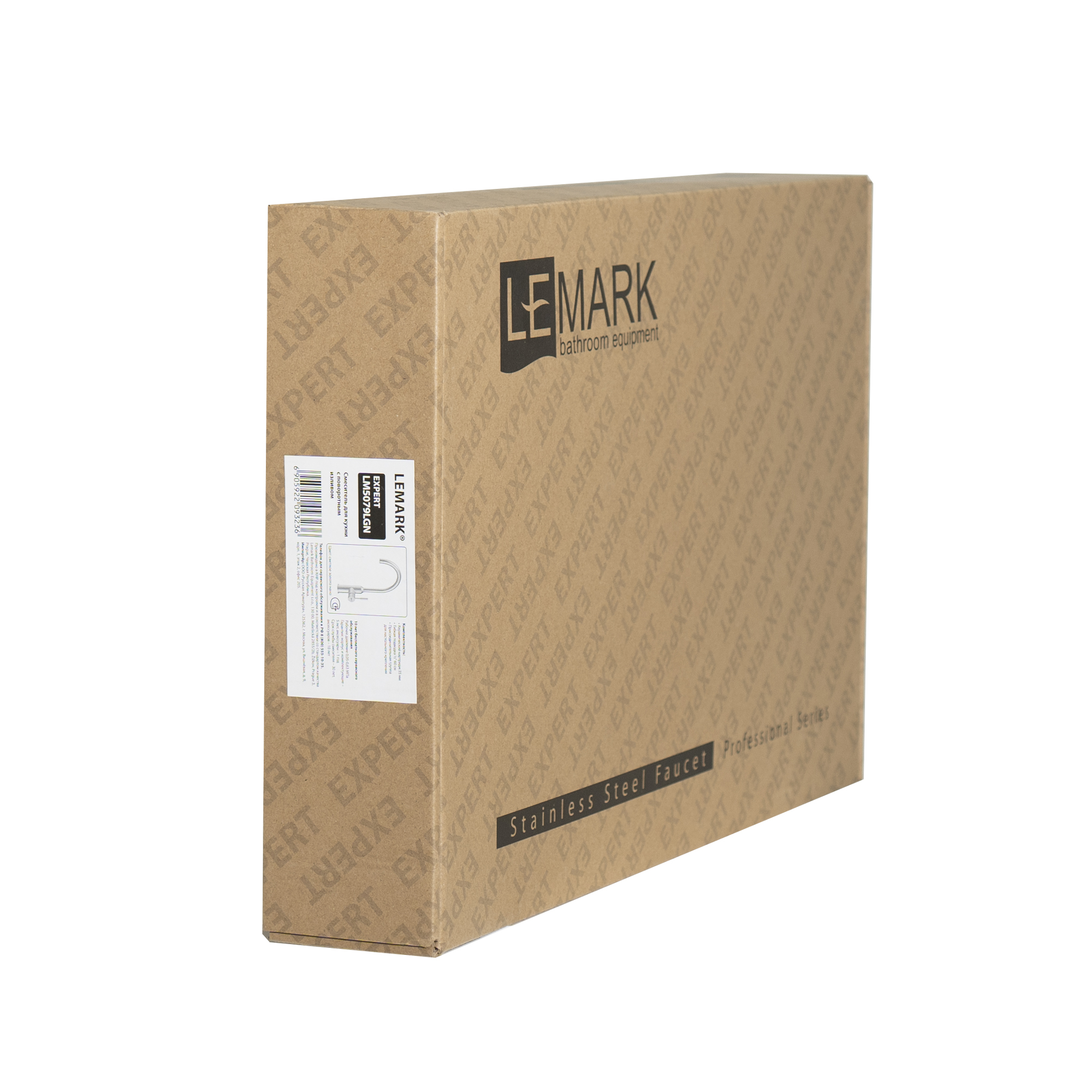 LM5079LGN Expert  Смеситель для кухни с поворотным изливом, светлое золото нано LEMARK