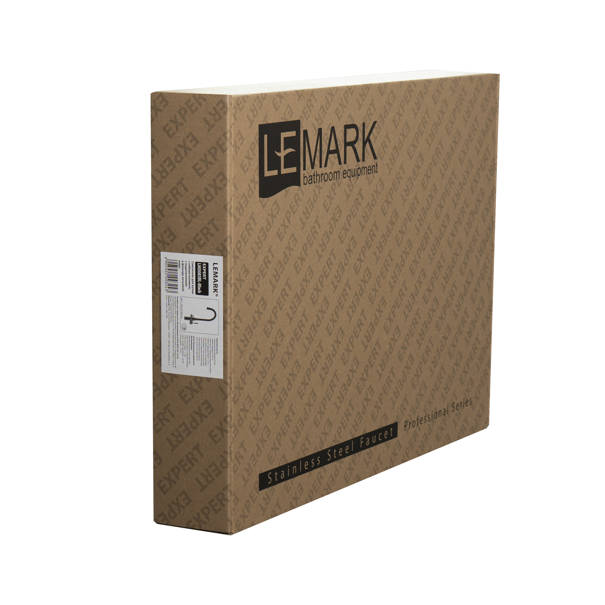 LM5083BL-Black Expert Смеситель для кухни, с гибким изливом, с подключением к фильтру питьевой воды, черный LEMARK