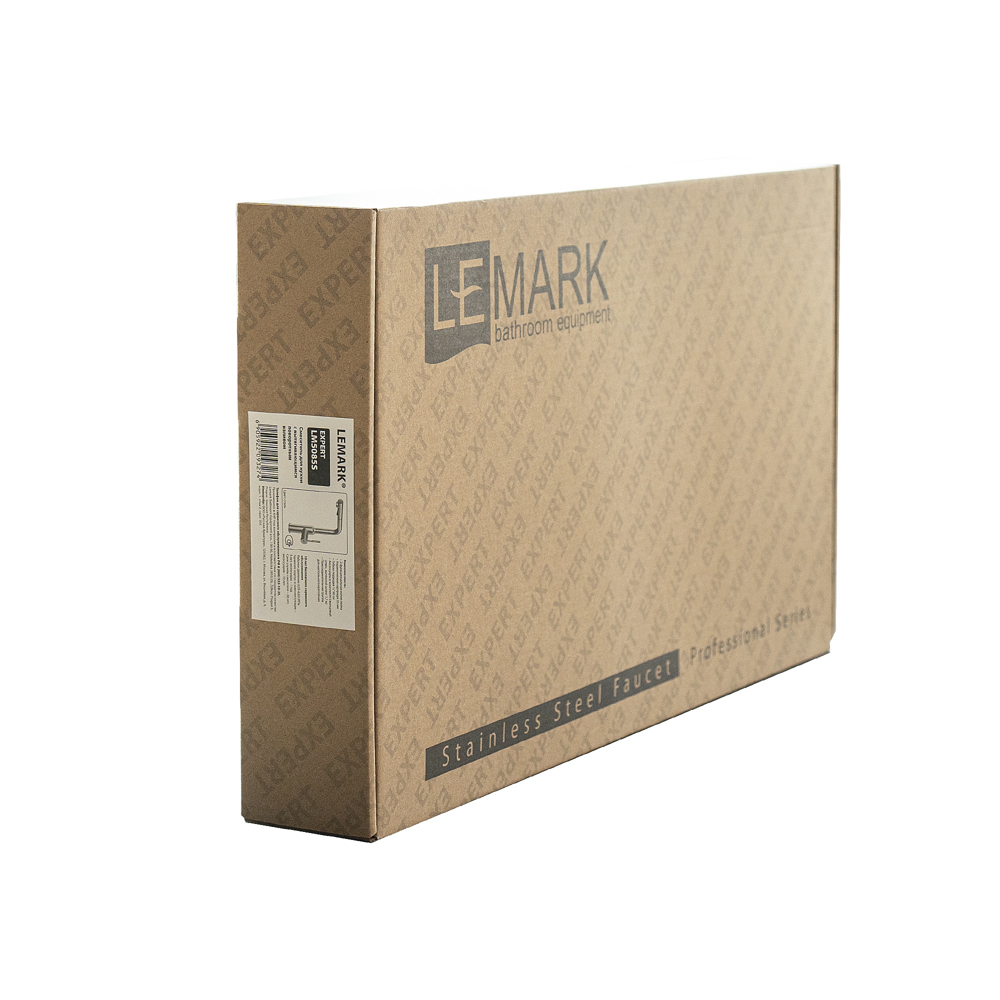 LM5085S Expert Смеситель для кухни с вытяжным изливом и 2х-функциональным аэратором, сталь LEMARK
