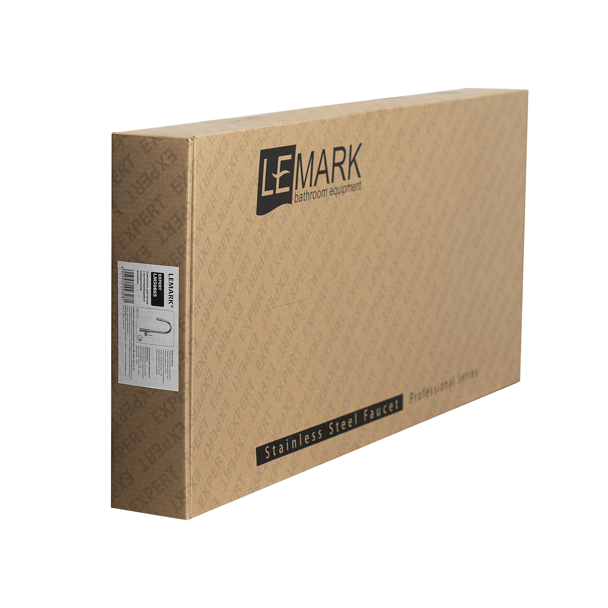 LM5086S Expert Смеситель для кухни с вытяжным изливом и 2х-функциональным аэратором, сталь LEMARK