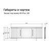 Экран под ванну 1,8 м купе МДФ Alt Plus Alavann
