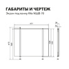 Экран под ванну МДФ торцевой 0,70 Rita/Slot Серый бетон Alavann 