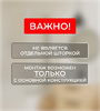 Боковая часть для шторы Slim SANTREK AQUA SP-750-G-Chrome 750*1400 стекло Грейп 5мм, профиль Хром