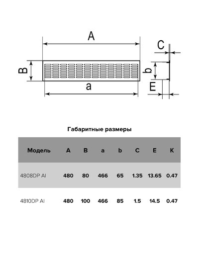 Решетка вентиляционная ERA 4810DP Al Dark bronze сетка переточная 480х100 БРОНЗА