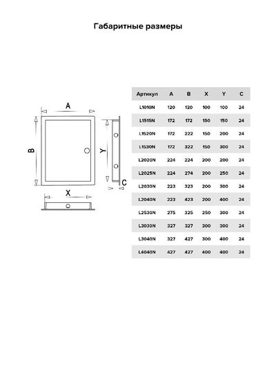 Люк ревизионный ERA LN фланец 150х150 нажимной 172х172 пластик EVECS (L1515N black) ЧЁРНЫЙ