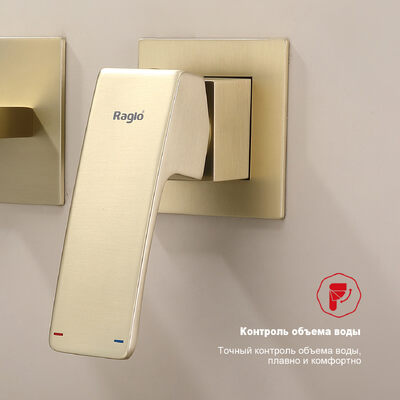 R02.11.03 Смеситель встраиваемый  для умывальника RAGLO (золотой сатин)