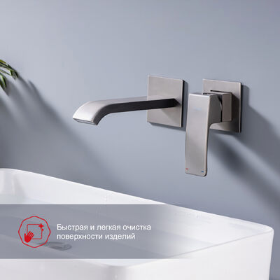 R02.11.09 Смеситель встраиваемый  для умывальника RAGLO (графит)