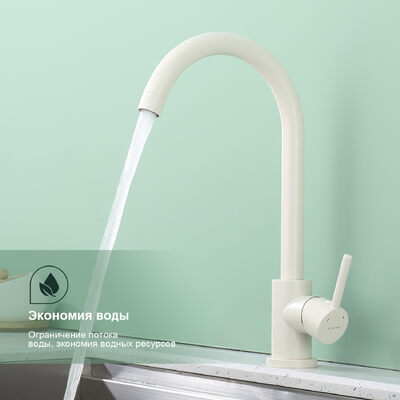 S201.40.08 Смеситель для кухни SPLENKA (белый)