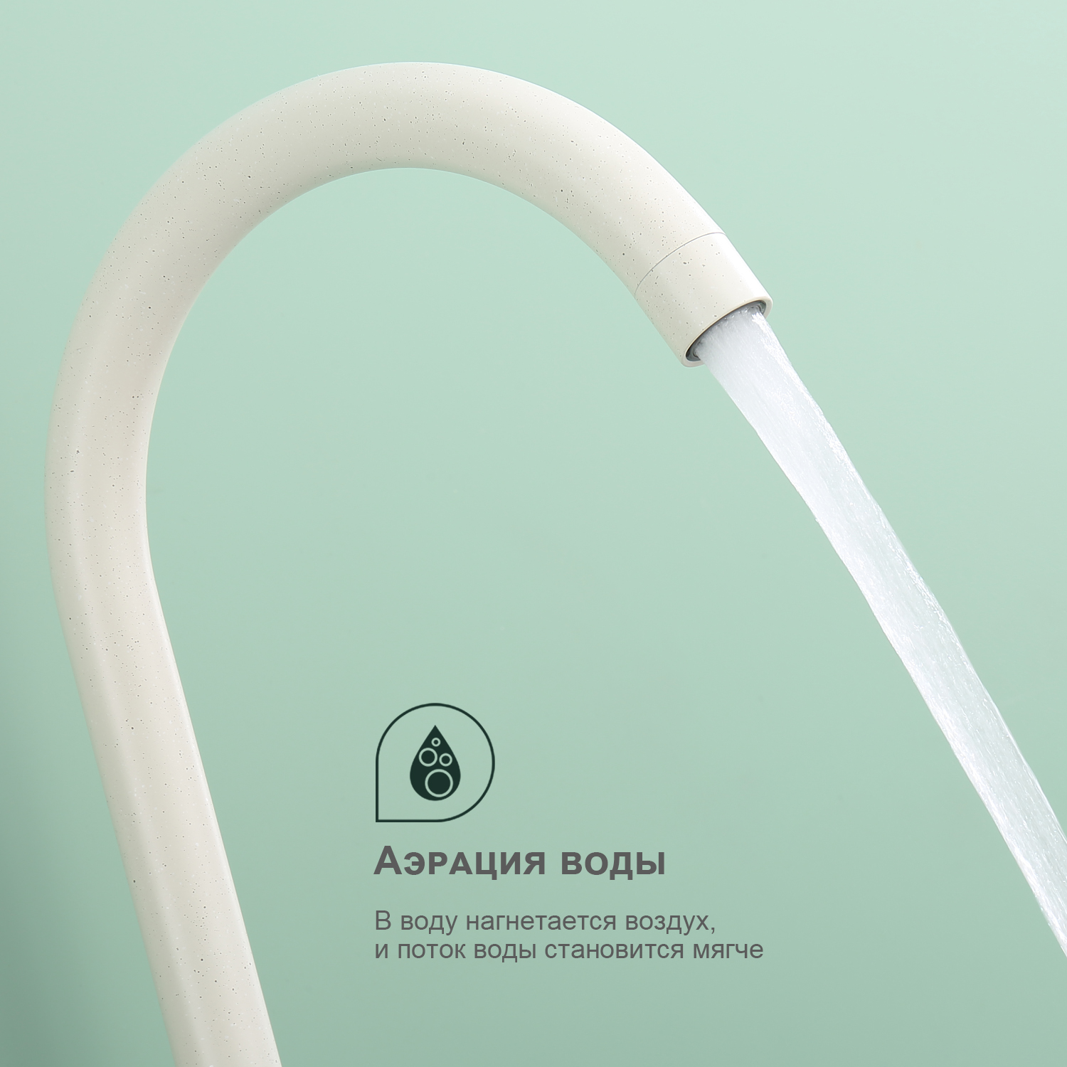 S201.40.08 Смеситель для кухни SPLENKA (белый)