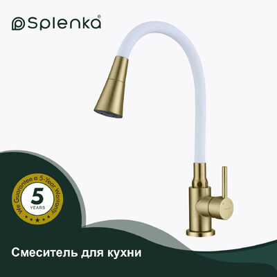 S201.4308.03 Смеситель для кухни SPLENKA (сатин золотой)