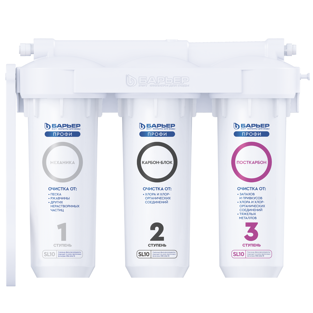 Фильтр проточный Барьер ПРОФИ Slim Line 10 Стандарт, 3 ступени, Лайт (в комплекте: кран) Н113Р00