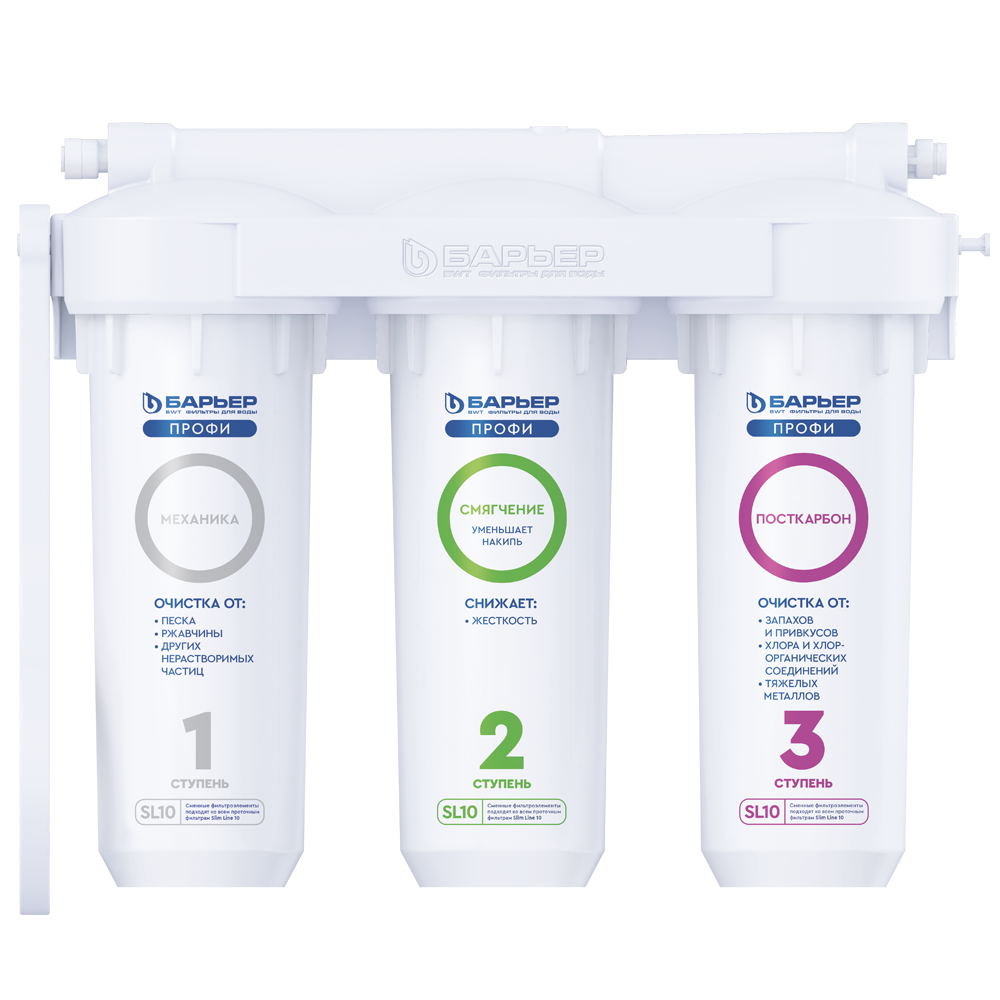 Фильтр проточный Барьер ПРОФИ Slim Line 10 Жесткость, 3 ступени, Лайт (в комплекте: кран) Н123Р00