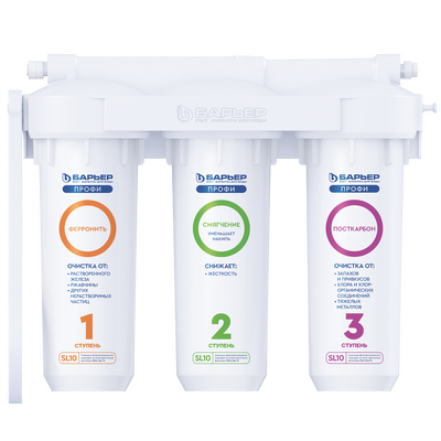 Фильтр проточный Барьер ПРОФИ Slim Line 10 Комплекс, 3 ступени, Лайт (в комплекте: кран) Н143Р00